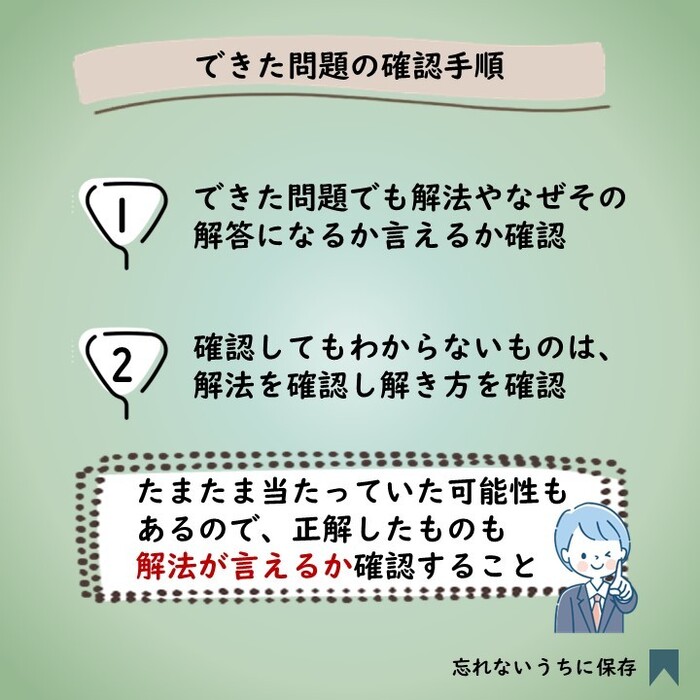 画像247